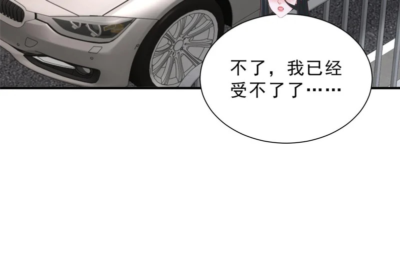 864 我还活着 第51页