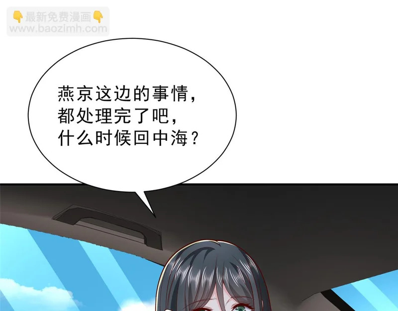 864 我还活着 第52页