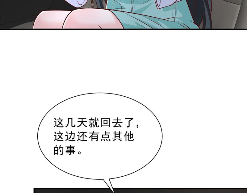 864 我还活着 第54页