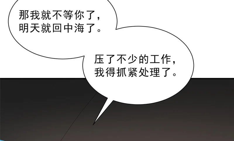 864 我还活着 第57页