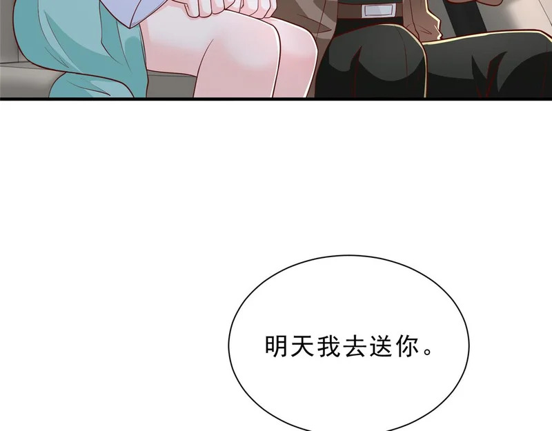 864 我还活着 第59页
