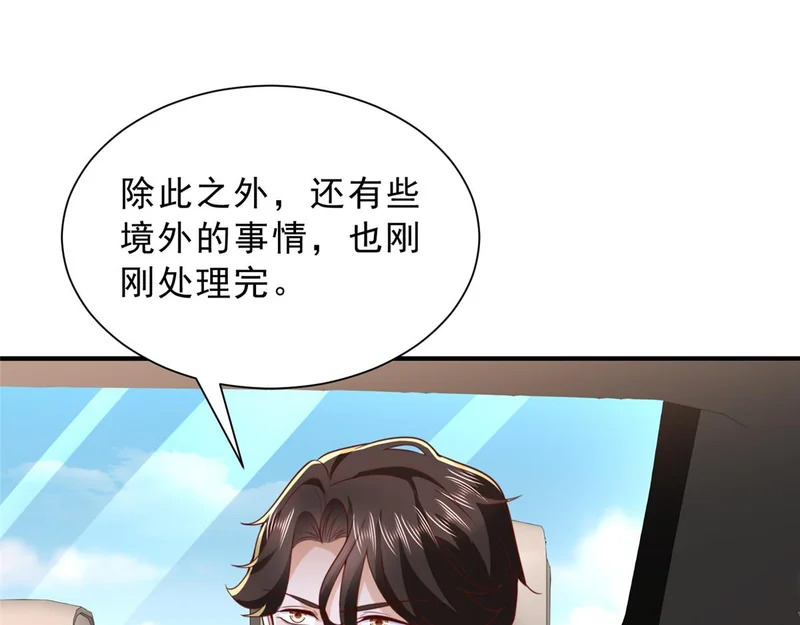 864 我还活着 第5页
