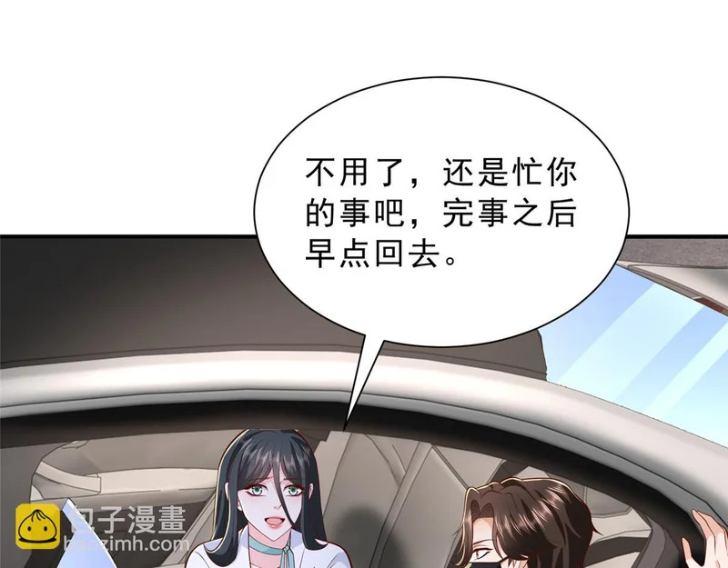 864 我还活着 第63页