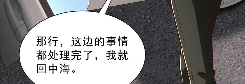 864 我还活着 第65页