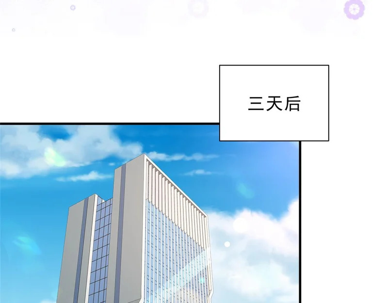 864 我还活着 第69页