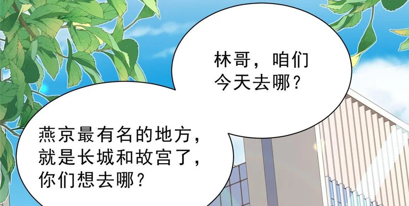 864 我还活着 第71页