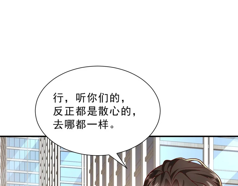 864 我还活着 第78页