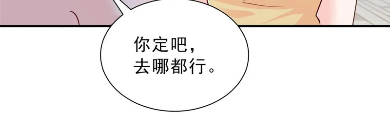 864 我还活着 第83页