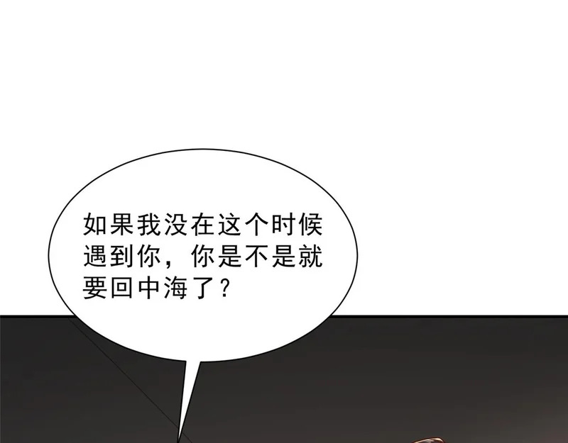 864 我还活着 第8页