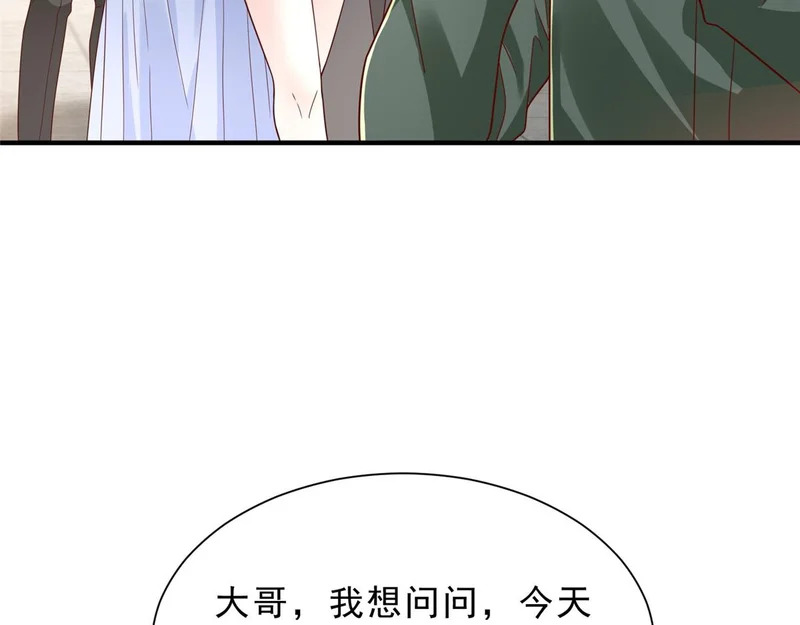 864 我还活着 第97页