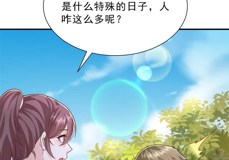 864 我还活着 第98页