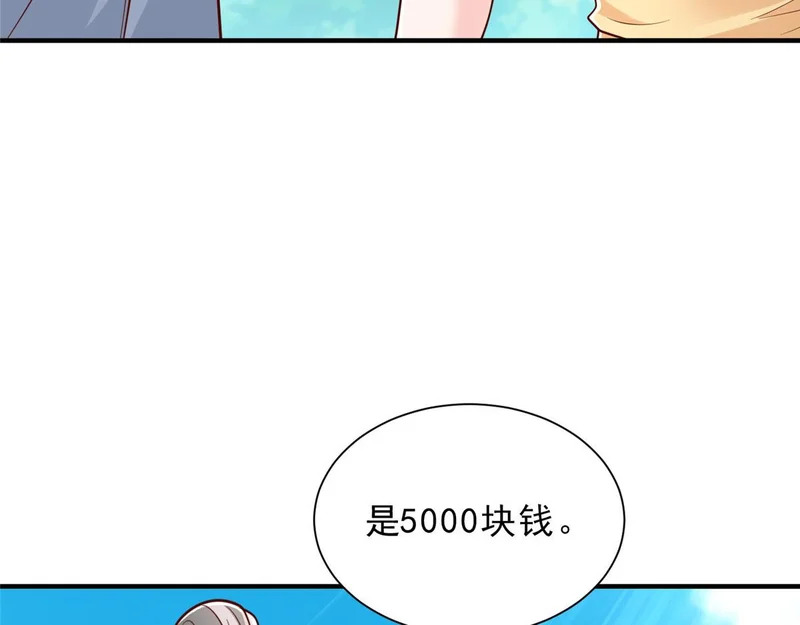 865 看看运势 第105页