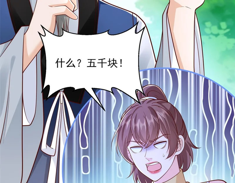 865 看看运势 第107页