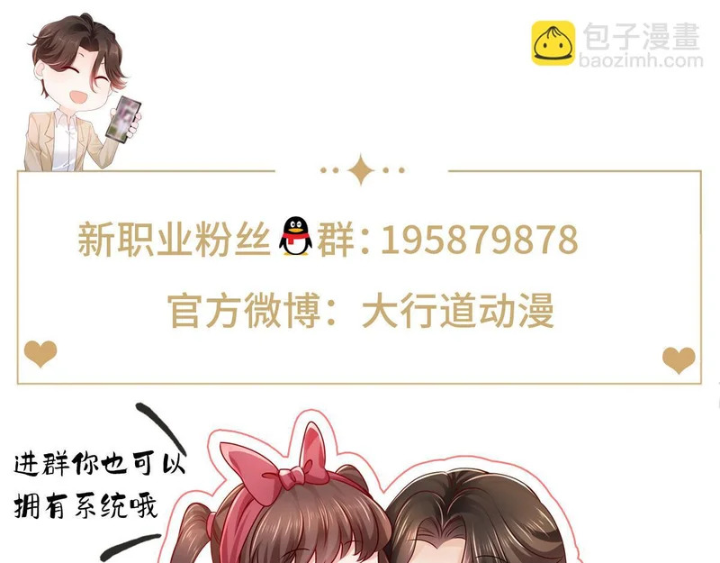 865 看看运势 第109页