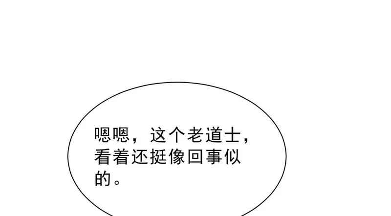865 看看运势 第12页