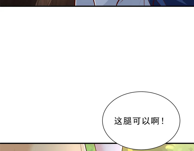 865 看看运势 第15页
