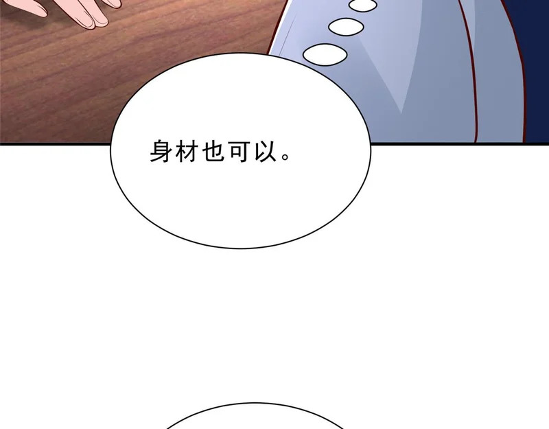 865 看看运势 第21页