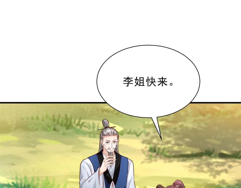 865 看看运势 第25页