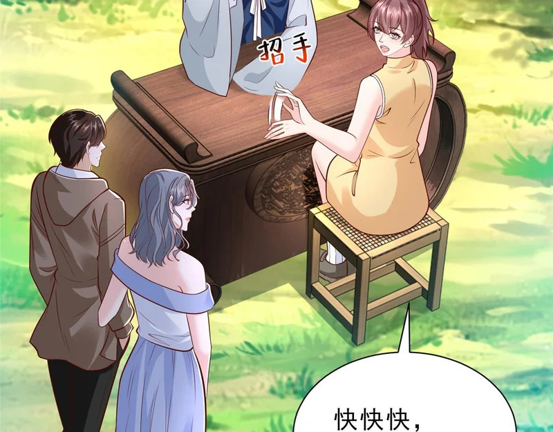 865 看看运势 第26页