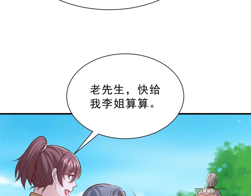 865 看看运势 第32页