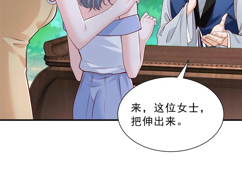 865 看看运势 第34页