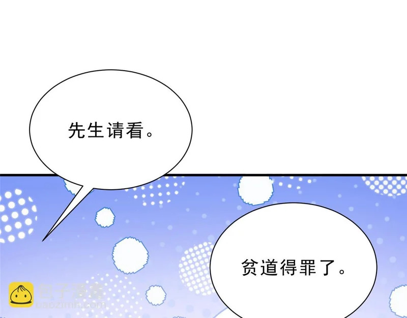 865 看看运势 第35页
