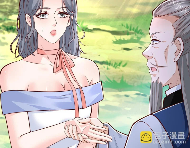 865 看看运势 第39页