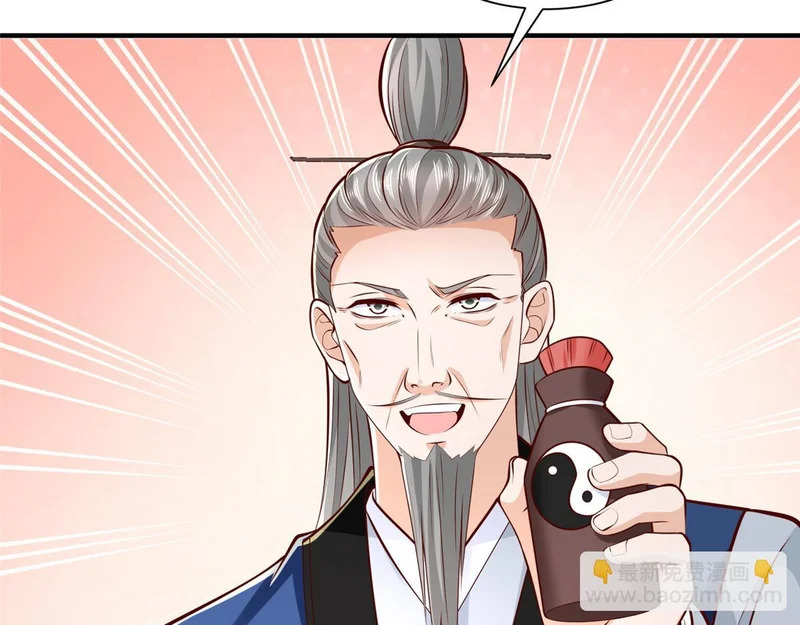865 看看运势 第42页