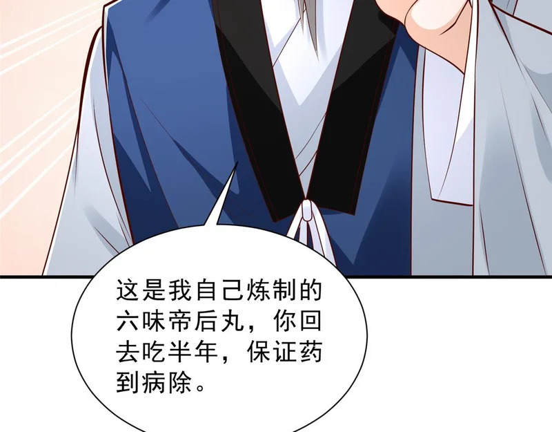 865 看看运势 第43页
