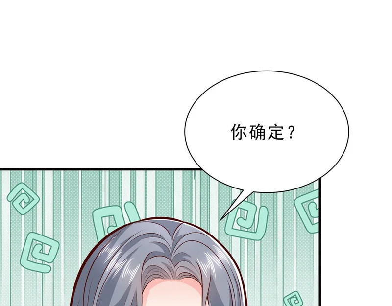 865 看看运势 第45页
