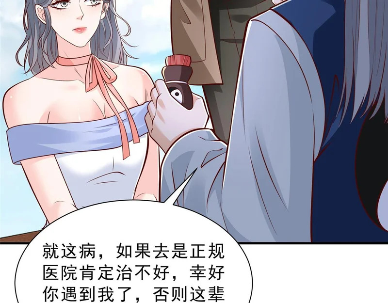 865 看看运势 第49页