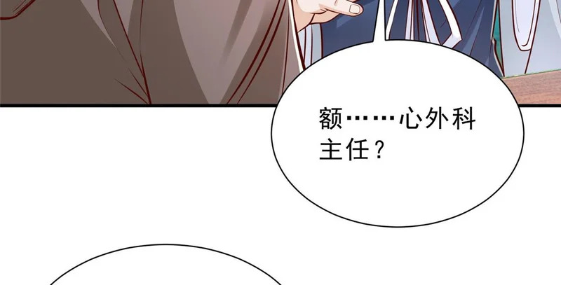 865 看看运势 第52页