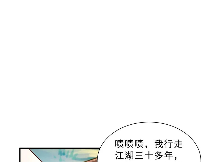 865 看看运势 第55页