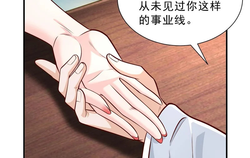 865 看看运势 第56页