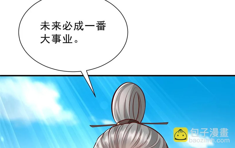 865 看看运势 第58页