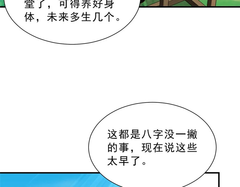 865 看看运势 第68页