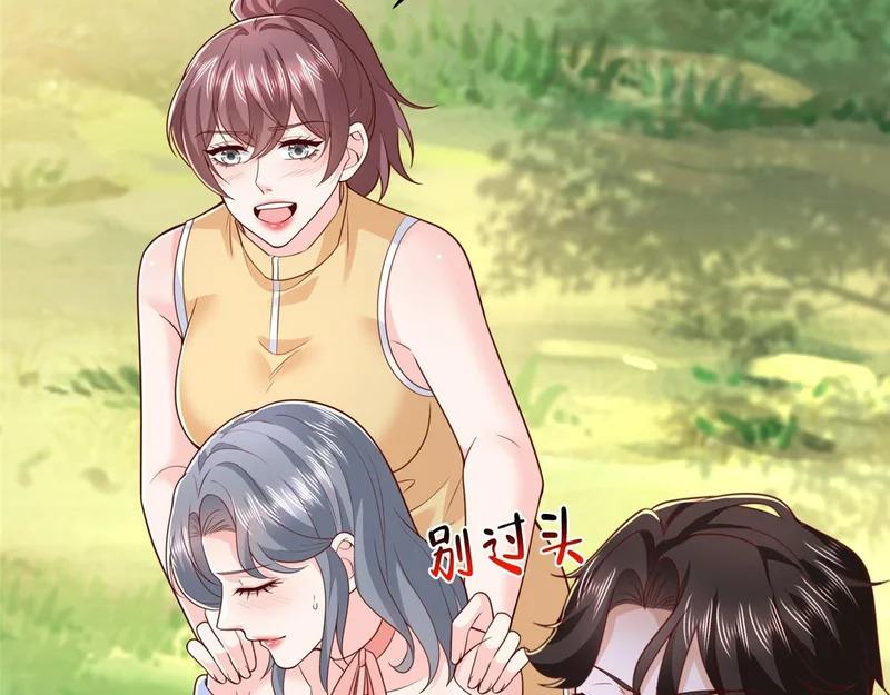 865 看看运势 第73页