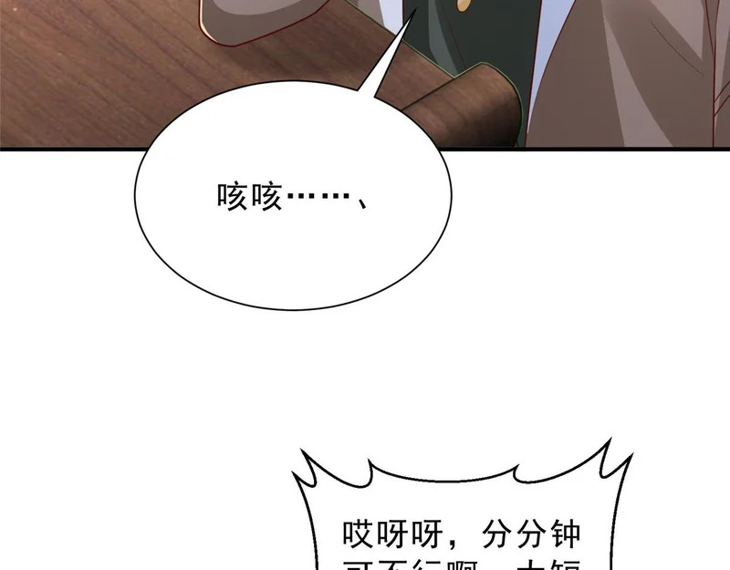 865 看看运势 第75页