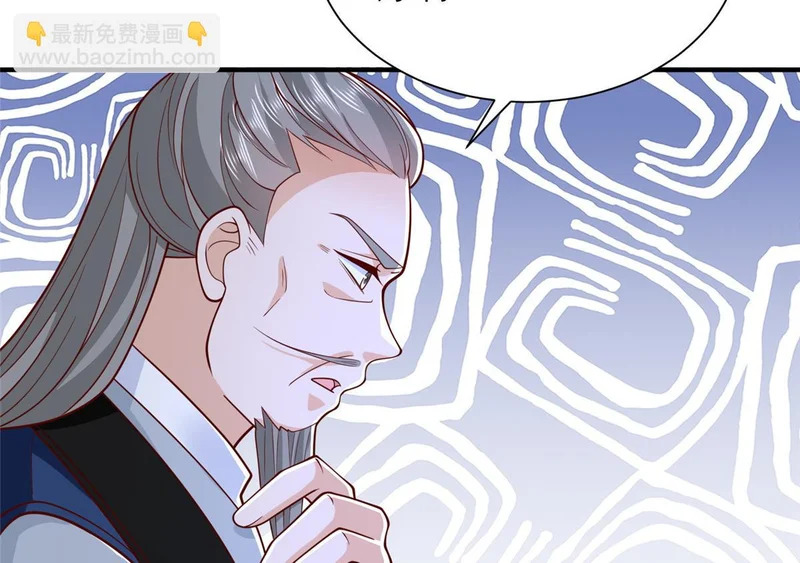 865 看看运势 第87页
