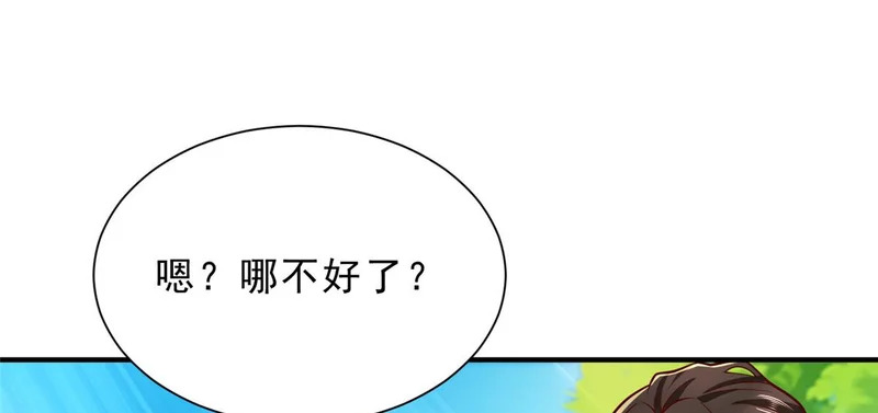 865 看看运势 第89页