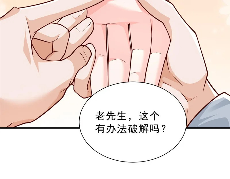 865 看看运势 第94页