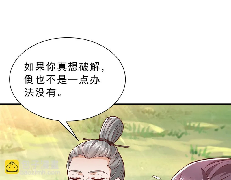 865 看看运势 第96页