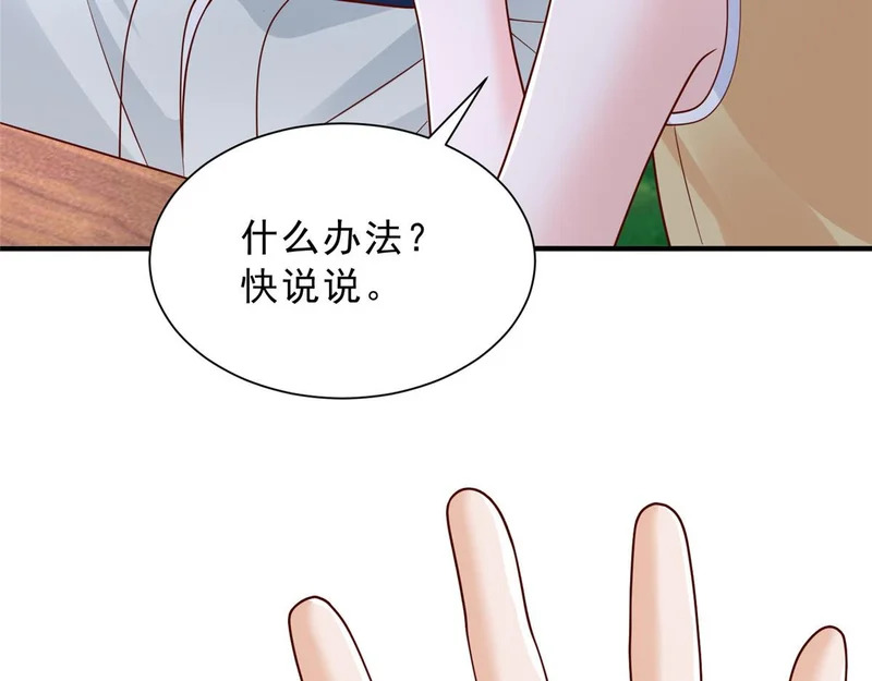 865 看看运势 第98页