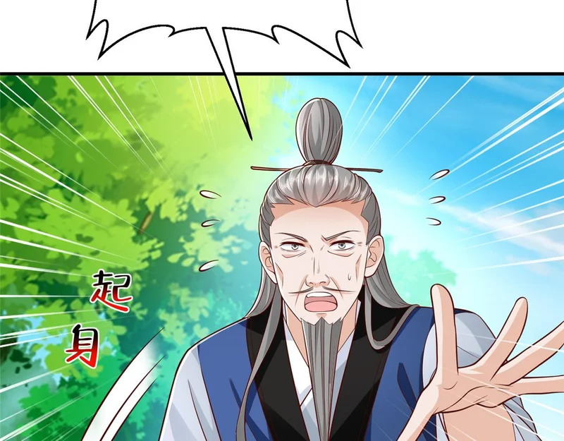 866 小心我举报你们 第16页