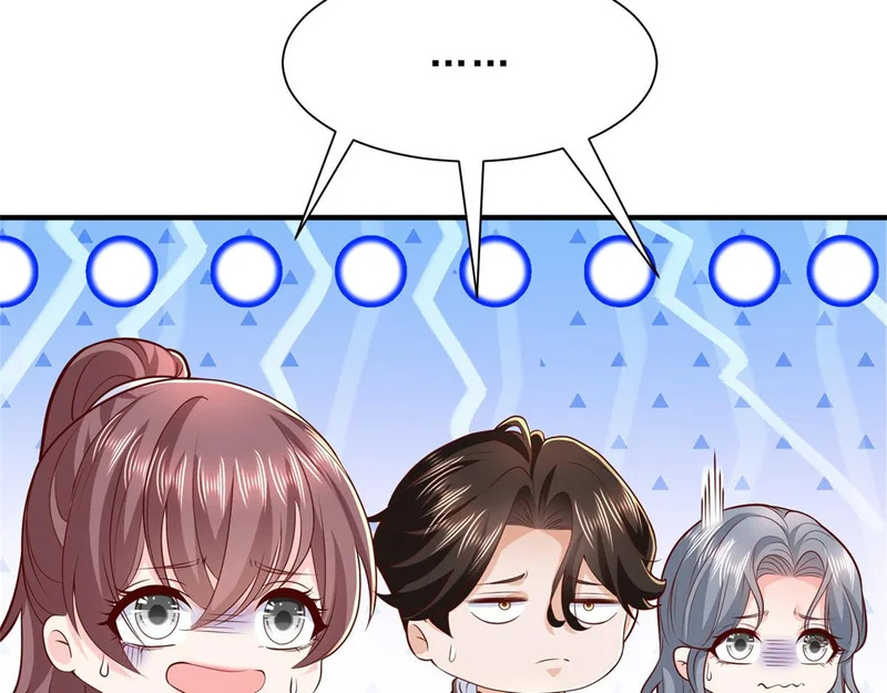 867 独门秘方 第10页
