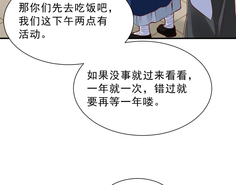 867 独门秘方 第14页