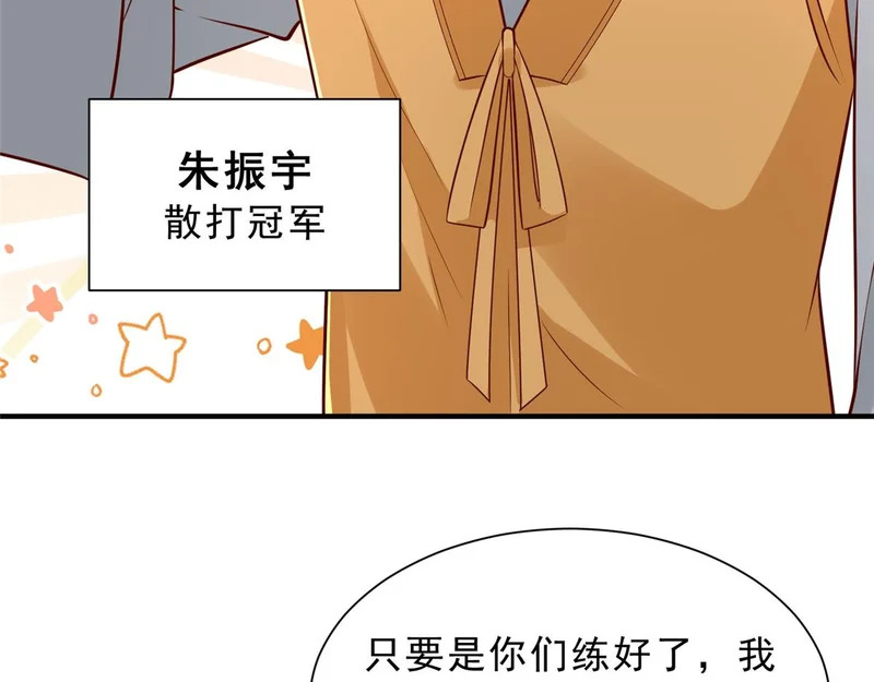 867 独门秘方 第26页