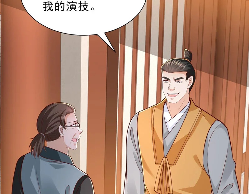 867 独门秘方 第30页