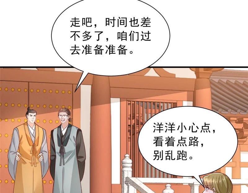 867 独门秘方 第32页