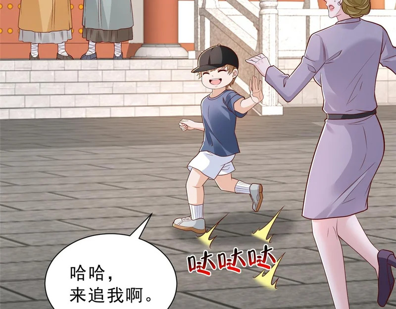 867 独门秘方 第33页